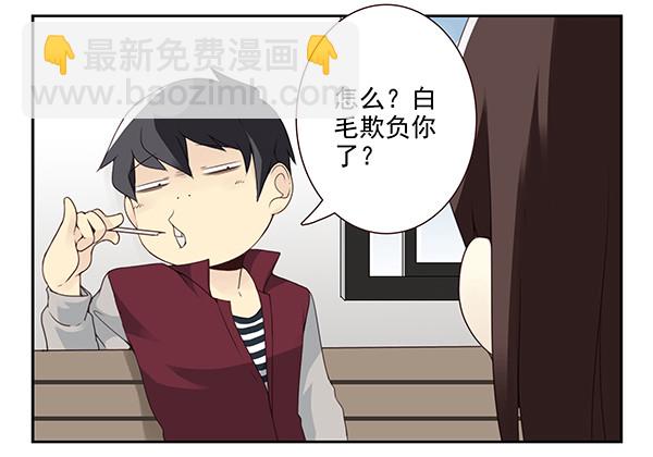 第三季32：马赛克-第85话