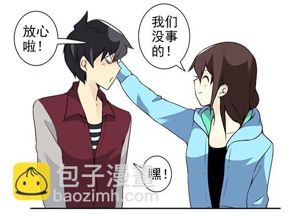 第三季34：跟你没关系-第87话