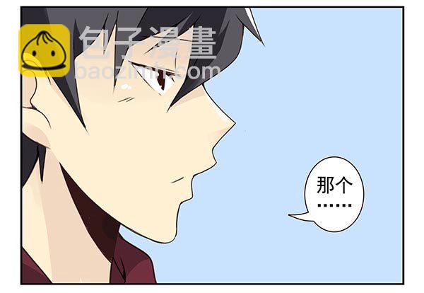 第三季34：跟你没关系-第87话