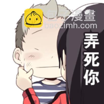 第三季34：跟你没关系-第87话