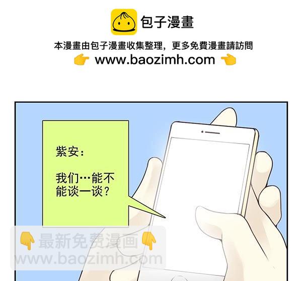 第三季34：跟你没关系-第87话