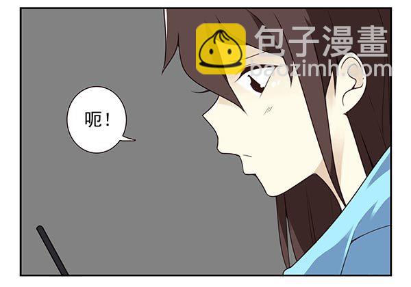 第三季34：跟你没关系-第87话