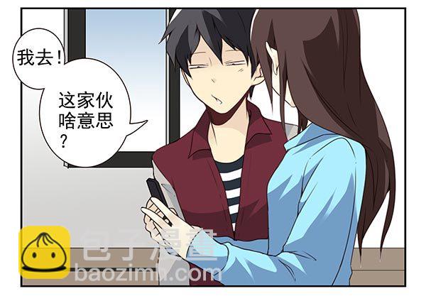 第三季34：跟你没关系-第87话