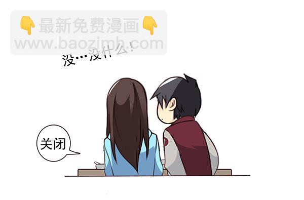 第三季34：跟你没关系-第87话