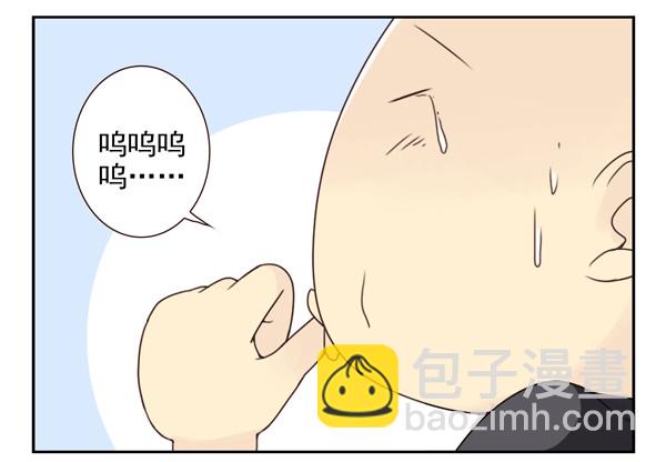番外：不能忍的小事2-第89话