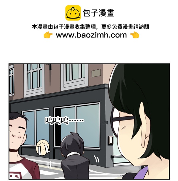 番外：不能忍的小事2-第89话