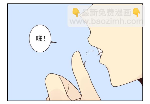 番外：不能忍的小事2-第89话