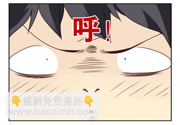 番外：不能忍的小事2-第89话