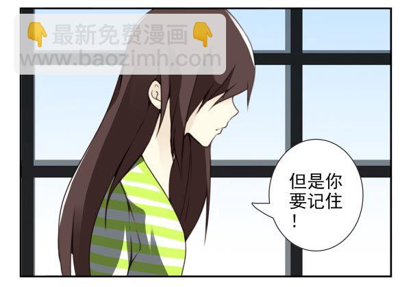 第三季35：我踹了你-第91话