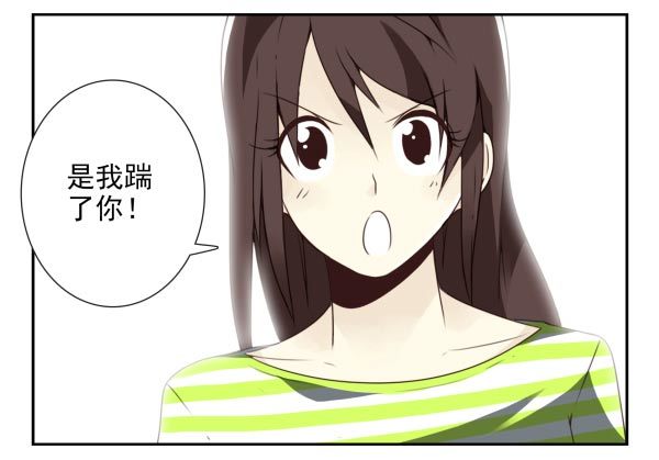 第三季35：我踹了你-第91话