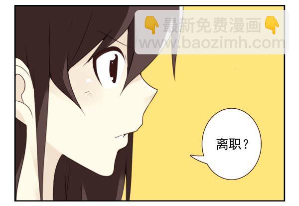 第三季35：我踹了你-第91话