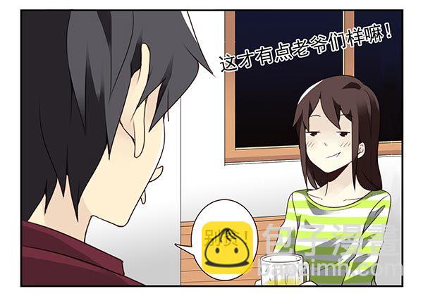 第三季38-39：喝！-第93话
