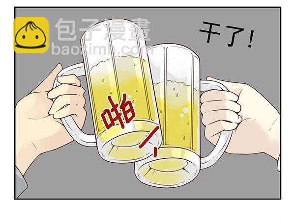 第三季38-39：喝！-第93话