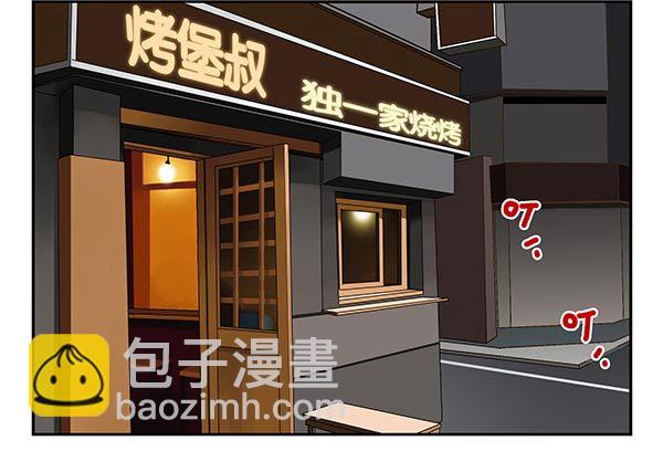 第三季38-39：喝！-第93话
