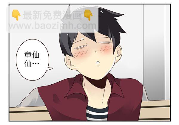 第三季38-39：喝！-第93话
