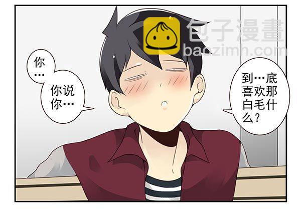 第三季38-39：喝！-第93话