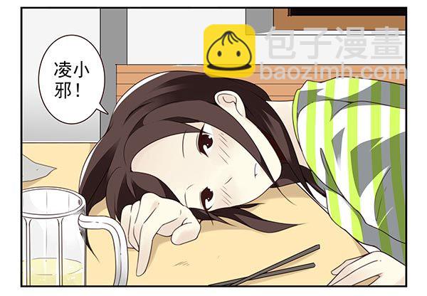 第三季38-39：喝！-第93话