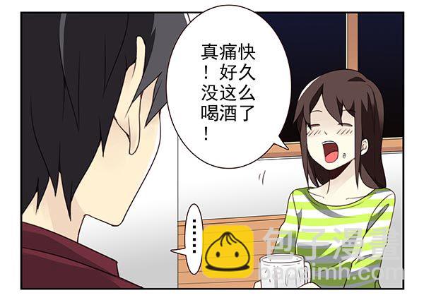 第三季38-39：喝！-第93话