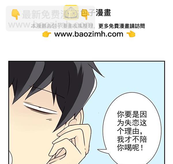 第三季38-39：喝！-第93话
