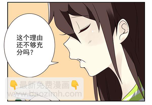 第三季38-39：喝！-第93话
