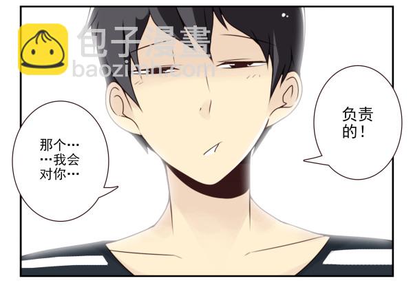 第三季42-43：对你负责-第95话