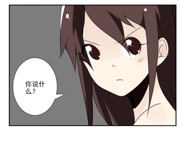 第三季42-43：对你负责-第95话
