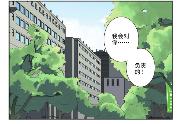 第三季42-43：对你负责-第95话