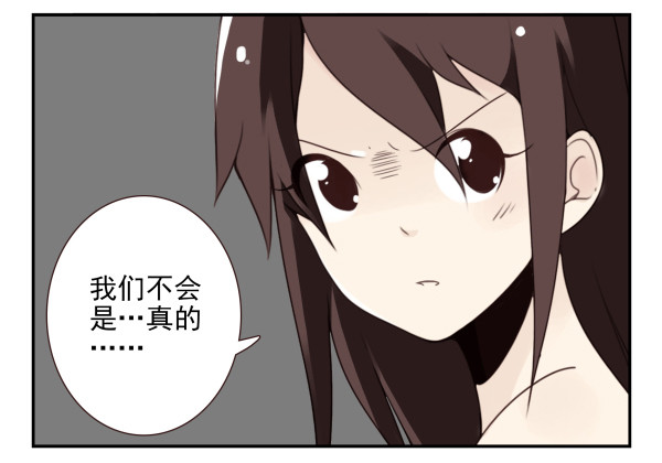 第三季42-43：对你负责-第95话