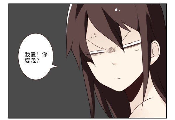 第三季42-43：对你负责-第95话