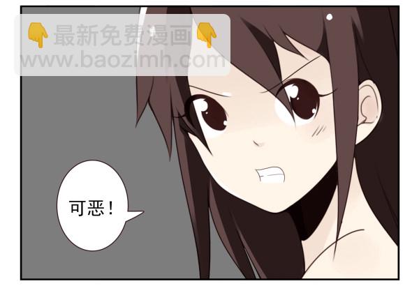 第三季42-43：对你负责-第95话