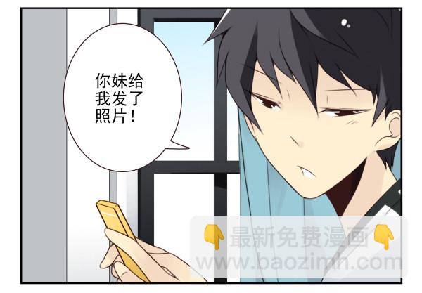 第三季45：你不懂-第97话