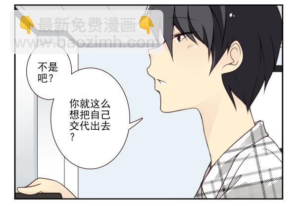 第三季48-49：就去这里-第99话