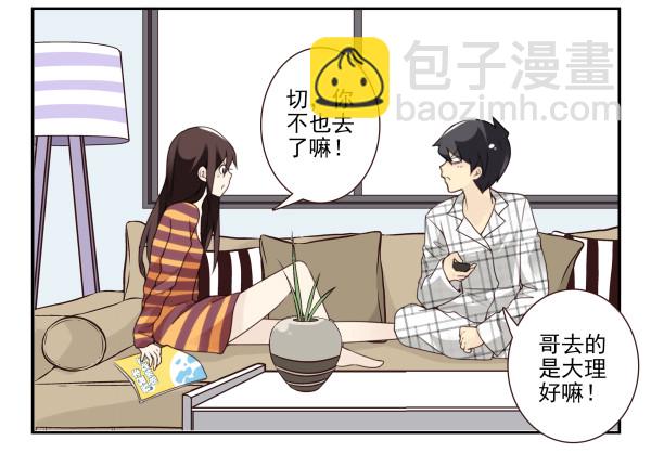 第三季48-49：就去这里-第99话