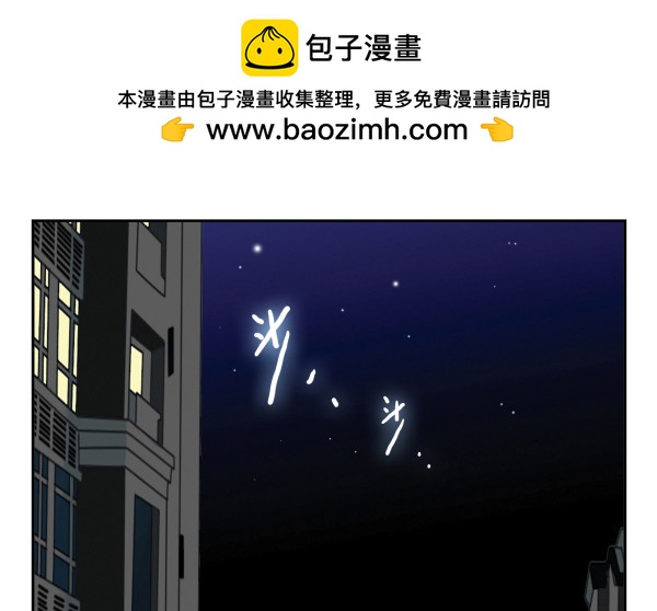 第三季48-49：就去这里-第99话