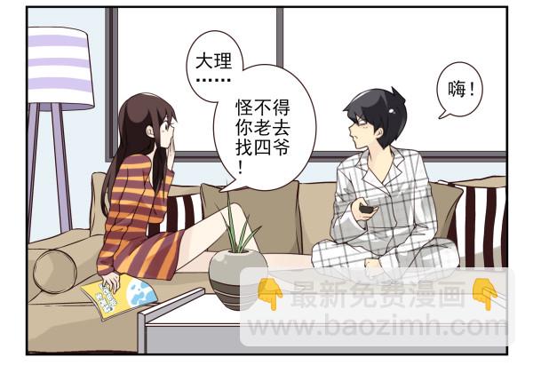 第三季48-49：就去这里-第99话