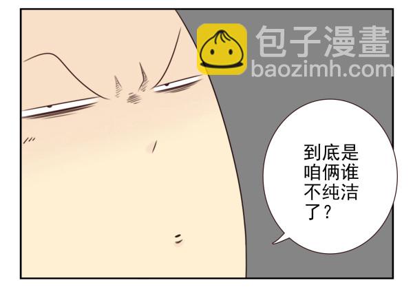 第三季48-49：就去这里-第99话