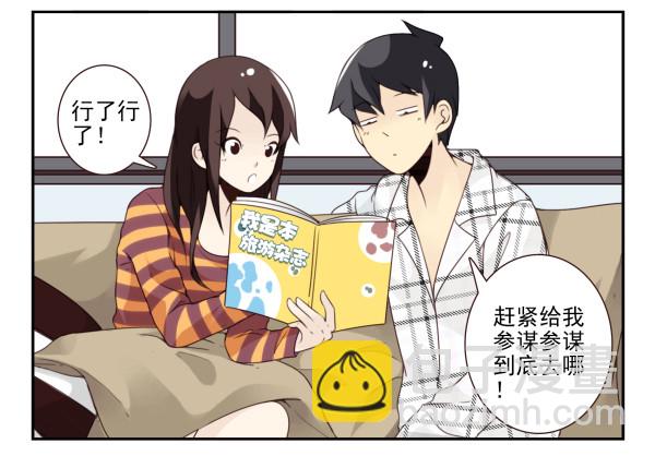 第三季48-49：就去这里-第99话