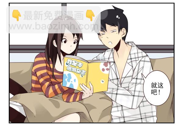 第三季48-49：就去这里-第99话