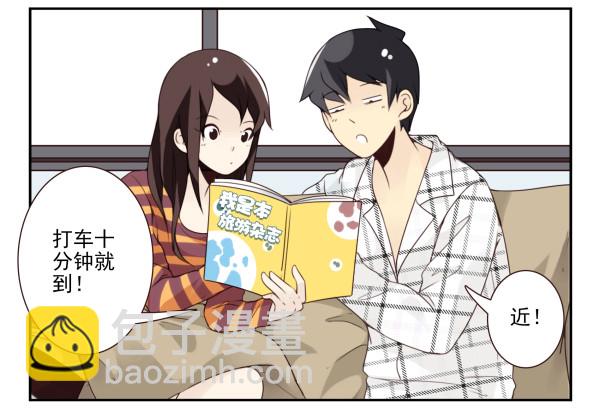 第三季48-49：就去这里-第99话