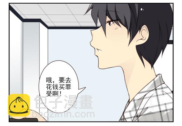 第三季48-49：就去这里-第99话