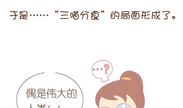 第1话 生病的嗨弟 1-第1话