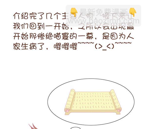 第1话 生病的嗨弟 1-第1话