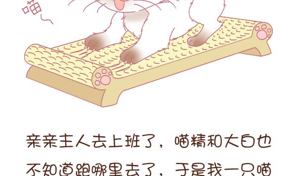 第1话 生病的嗨弟 1-第1话