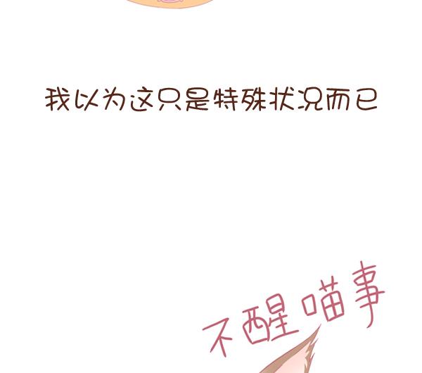 第1话 生病的嗨弟 1-第1话