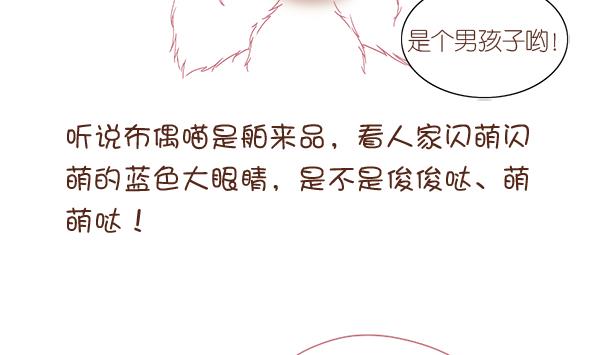 第1话 生病的嗨弟 1-第1话