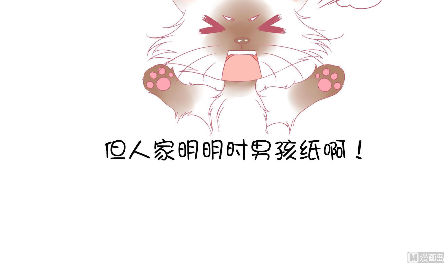 第11话 梦中还是现实-第11话