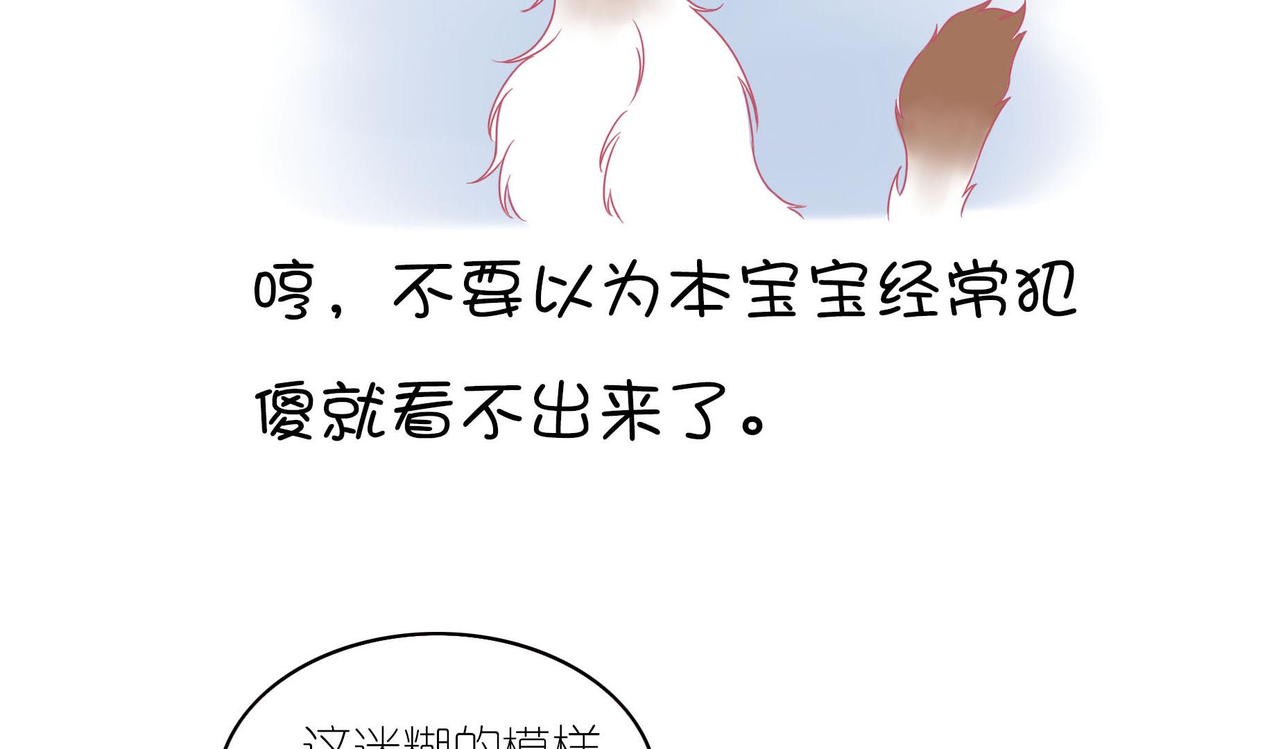 第11话 梦中还是现实-第11话
