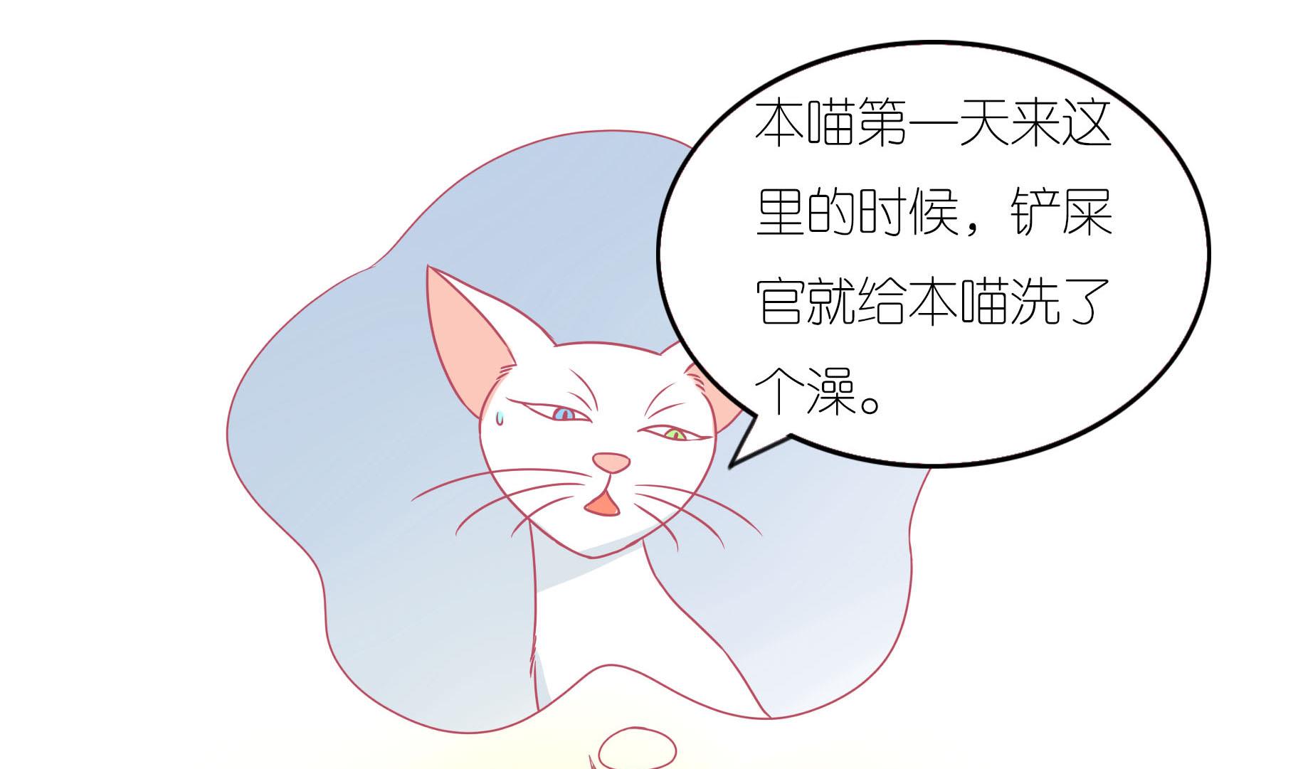 第13话 享受洗澡-第13话