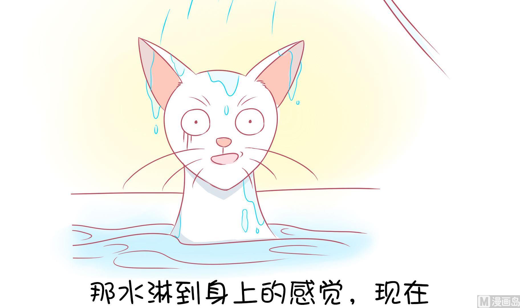 第13话 享受洗澡-第13话