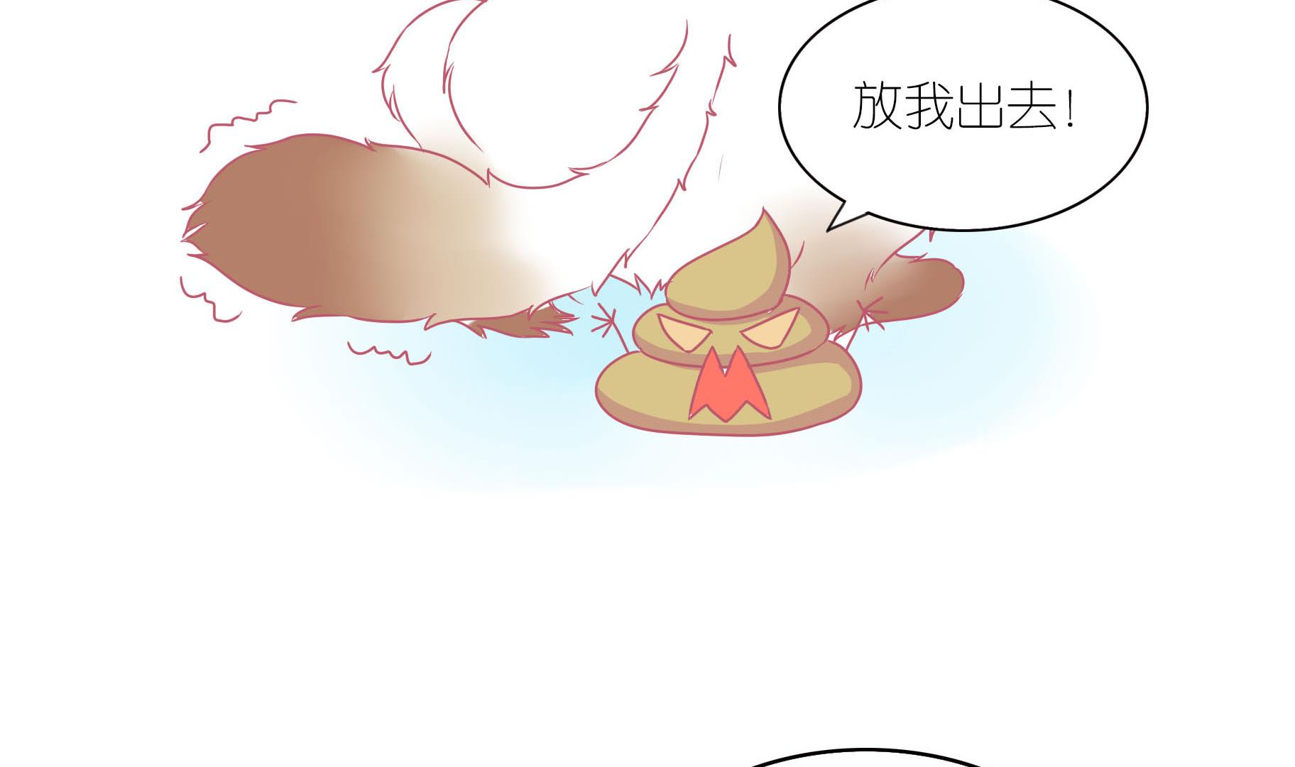 第13话 享受洗澡-第13话